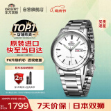 ORIENT东方双狮手表日本机械表原装进口经典系列夜光商务表日韩表AA0C03