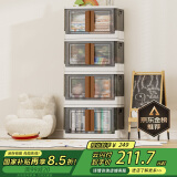 京东京造 波光轻奢收纳柜 免安装收纳柜床头柜衣物收纳柜 49面宽4层
