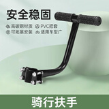 永久（FOREVER） 自行车后座垫儿童座椅山地车电动单车后置车座椅软坐垫 扶手