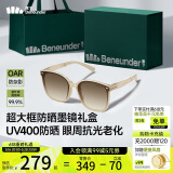 蕉下（beneunder）【墨镜礼盒】防紫外线太阳镜男女防晒墨镜开车户外出游送礼