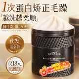 韩方五谷鱼子酱发膜修护修复改善毛躁干枯补水顺滑柔顺护发素蛋白免蒸500g
