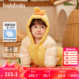 巴拉巴拉童装婴儿羽绒服连体衣宝宝衣服冬装哈衣爬服萌趣男童女童 蛾黄31004 90 cm