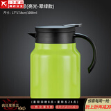 正扬 焖茶壶高档316不锈钢内胆泡茶保温壶茶水分离茶壶大容量闷泡壶 闷茶壶(1000ML)+苹果绿