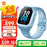 小米（MI）米兔儿童电话手表7X国家补贴学生智能学习3D楼层定位高清双摄QQ微信小爱同学防水男孩女孩手表蓝色