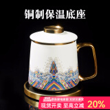 容山堂茶水分离泡茶杯办公室水杯故宫珐琅彩铜加热保温杯托礼品茶具 海水江崖泡茶杯铜底座套装鎏金款