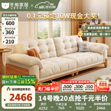 冬熊北欧原木风云朵沙发日式直排小户型猫抓布艺沙发客厅实木沙发 实木沙发【三人位2.4米】 猫抓布/乳胶+4CM紫罗兰海绵