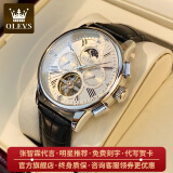 欧利时（OLEVS）瑞士认证品牌手表男机械表全自动多功能男士手表夜光防水镂空男表 OLEVS-9912-黑皮本白面