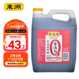 东湖 6度零添加老陈醋年货送礼2.4L/桶中华老字号（新老包装随机发）