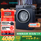 西门子（SIEMENS）10公斤滚筒洗衣机全自动带烘干带烘干 洗烘一体 热风清新 多维立体烘干 湖蕴蓝 X14W 家电国家补贴