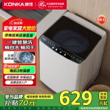 康佳（KONKA）全自动大容量波轮洗衣机 9公斤家用宿舍租房神器 以旧换新 家电 KB90-JD201