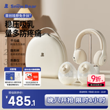 小白熊SnowBear吸奶器免手扶电动全自动热敷便携挂脖式双边吸乳器收纳包组合8909