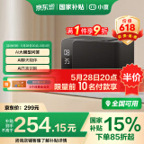 小度智能音箱MatePro 文心大模型 AI问答聊天 卓越人声LED时钟闹钟语音蓝牙音响儿童老人方言 礼物送礼