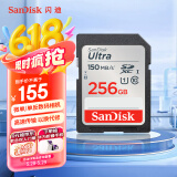 闪迪（SanDisk）256GB SD内存卡 U1 C10 至尊高速存储卡 读速150MB/s 全高清视频 数码相机理想伴侣