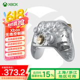 微软（Microsoft） XBOX无线游戏手柄 无线控制器 PC蓝牙steam可用 蓝牙适配Xbox/PC/平板/手机  绝区零 双影奇镜 Series手柄 精灵秘语特别版 单手柄/配件