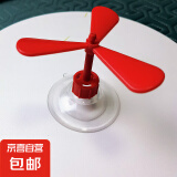 竹蜻蜓帽子吸盘摩托车机车玩具装饰风车电动车头盔小风扇犄角旋转 红色