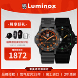 雷美诺时（luminox）瑞士进口手表男氚气自发光经典海龟系列运动潜水手表 XS.0329
