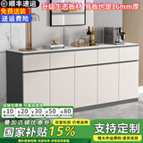 奥吉瑞（aojirui） 岩板餐边柜轻奢实木餐边柜轻奢茶水柜碗柜厨房柜餐边柜储物柜 岩板款式1【灰色】 长1.8米五门 【实木芯】包安装