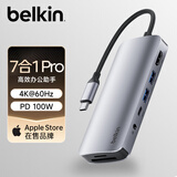 贝尔金（BELKIN）Type-C扩展坞 高效7合1拓展 iPad苹果电脑转接 PD供电100W 笔记本HDMI投屏 USB/SD读卡 AVC009-V2