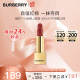 博柏利（BURBERRY）之吻晶润缎彩唇膏#93大不列颠红棕3.3g 小金砖口红 送女友礼物