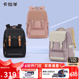 卡拉羊26L防下坠剑桥包减负书包初中高中生男女背包大容量5193L香芋紫