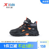 特步儿童童鞋精貂绒内里革面防风保暖免系带棉鞋 黑/鲜红橙 38码