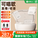 好牧人无线领夹麦克风声卡直播设备套装户外专业短视频收音器抖音主播降噪录音话筒手机相机小蜜蜂一拖二