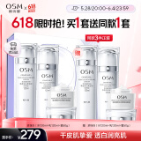 欧诗漫（OSM）珍珠白爽肤水乳液面霜护肤品套装礼盒生日礼物送女友