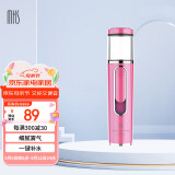 mks美克斯纳米喷雾补水仪 30ml大水箱 自带充电宝功能母亲节生日礼物送女生 NV8088妃红粉