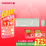 CHERRY樱桃 DW2380无线键鼠套装升级版98键轻音薄膜键盘鼠标笔记本电脑可爱女生外接婺源绿