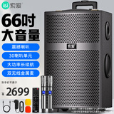 索爱（soaiy）15吋大功率30喇叭重低音户外广场舞户外k歌蓝牙拉电木吉他乐器拉杆音箱扩音器移动便携式双麦克风