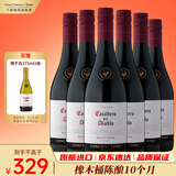 红魔鬼（Casillero del Diablo）珍藏级黑皮诺干红葡萄酒750ml*6瓶整箱 智利进口聚餐红酒