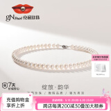 京润珍珠韵华925银经典淡水珍珠项链妈妈款近圆生日礼物520实用送礼
