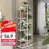 索尔诺 花架多层折叠落地室内家用阳台装饰花架铁艺客厅庭院简约多肉架 白色H919（9盆升级版）