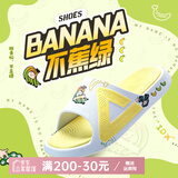 匹克（PEAK）态极拖鞋男女春夏太极防滑国潮一字拖户外沙滩百搭运动凉鞋 爱定客【不焦绿】 43