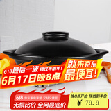 康舒（KANGSHU） 耐高温煲仔饭干烧锅煲汤砂锅家用燃气炖锅煤气灶专用干烧不裂锅 3300ML(3-5人)煲仔饭干烧煲