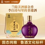 兰陵美酒紫气东来 浓香型1600ml*1坛52度大坛纯粮酒 送礼山东名酒