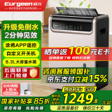欧井（Eurgeen）除湿机/抽湿机 除湿量50升/天 泵压排水 家用地下室别墅商用工业净化净味吸湿器 OJ-550EP