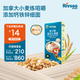 禾泱泱婴幼儿细面原味90g 含钙铁锌麦分龄面条宝宝辅食6月+
