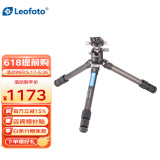 徕图（Leofoto） LS系列桌面碳纤维三脚架云台套装手机单反微单轻便爬山户外摄影低角度支架 LS-253CM+LH-30R（套装