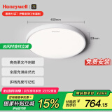 霍尼韦尔（Honeywell）卧室护眼吸顶灯儿童房书房学习LED全光谱灯具流行简约现代超薄 标准版03BPro 45W适用8-12㎡