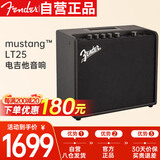 FENDER芬达吉他音箱mustang™ LT25瓦 野马电吉他电箱吉它贝斯音响