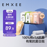 嫚熙（EMXEE）一次性内裤5A抑菌级女士纯棉大码日抛出差旅行免洗内裤24条XXL