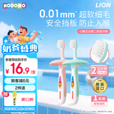 狮王（Lion）小狮王儿童牙刷1-2岁 宝宝细软毛婴儿乳牙牙刷牙膏单支颜色随机