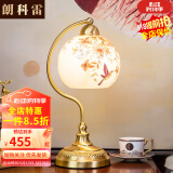 朗科雷 全铜台灯卧室床头柜灯 创意美式高端客厅温馨浪漫婚庆可调光台灯 【C182黄铜圆罩】配5瓦三色灯泡 按钮开关
