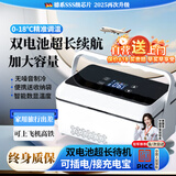 恩柏盛胰岛素冷藏盒便携式充电小冰箱随身携带恒温箱生长激素药品冷藏箱