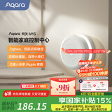 Aqara网关M1S第二代 已接入米家/Homekit 支持语音智能联动 M1S 第二代
