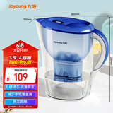 九阳（Joyoung）过滤净水器 家用滤水壶 净水壶（一壶1芯 ） 3.5L(蓝色）四重过滤 智能换芯提醒 JYW-B05E