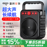 爱国者T51 Pro蓝牙音箱便携式手提无线户外广场舞音响喇叭小型家用低音炮扩音器地摊摆摊收款播放器