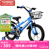 永久（FOREVER）儿童自行车男女童车小孩单车小学生车脚踏车青少年山地车18寸蓝色