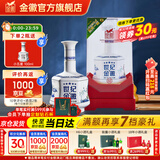 金徽酒 世纪金徽五星 浓香型白酒 （新老包装随机发货） 52度 500mL 1瓶 单瓶装